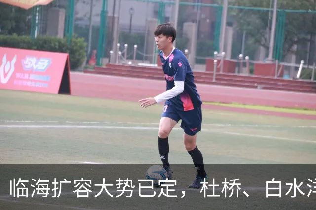 临海扩容大势已定，杜桥、白水洋，台州临临海片区发展潜力解析