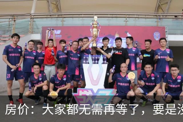 房价：大家都无需再等了，要是没出意外，房价或将重演历史