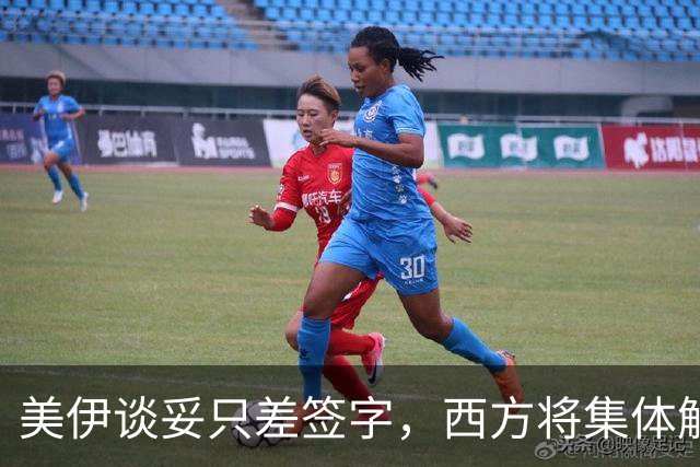 美伊谈妥只差签字，西方将集体解除制裁，特朗普痛批内塔留好后手